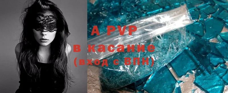 Альфа ПВП крисы CK  Ветлуга 