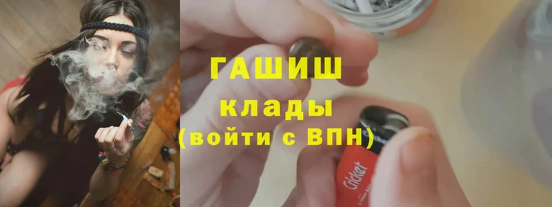 ГАШИШ Premium  Ветлуга 